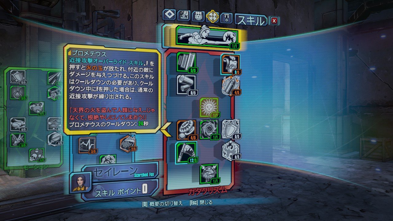 Mouse Bl2 Reborn 1 4 0 2 日本語化modを公開しました T Co Yajq3bnwni Ucpの変更点に加えてオリジナル武器やスキルツリー調整 果てにはゲームの難易度まで変えるmodパックです ボダラン Ucp 非公式パッチ T Co Yvgonlcppv Twitter