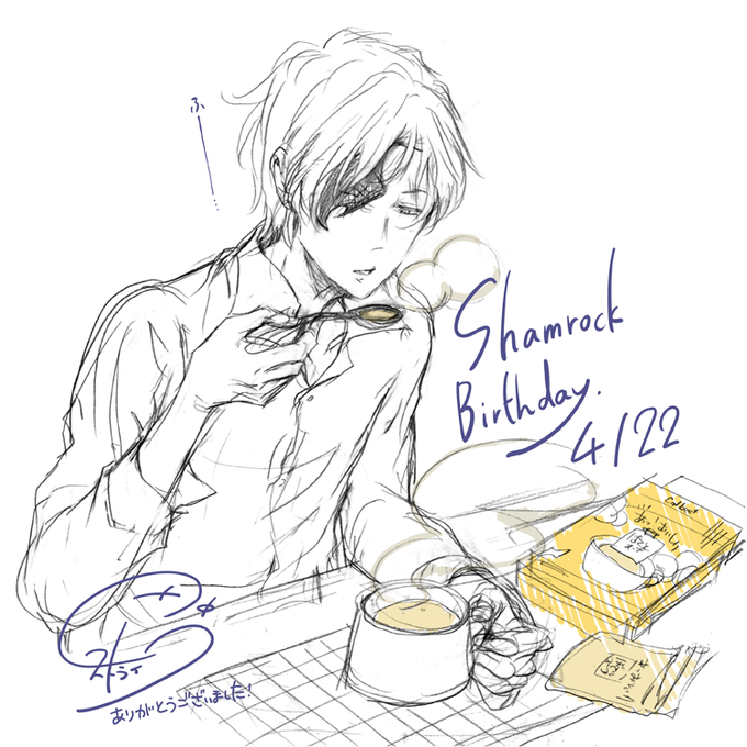 画像まとめ Servamp サーヴァンプ 日付順 6ページ目 アニメレーダー