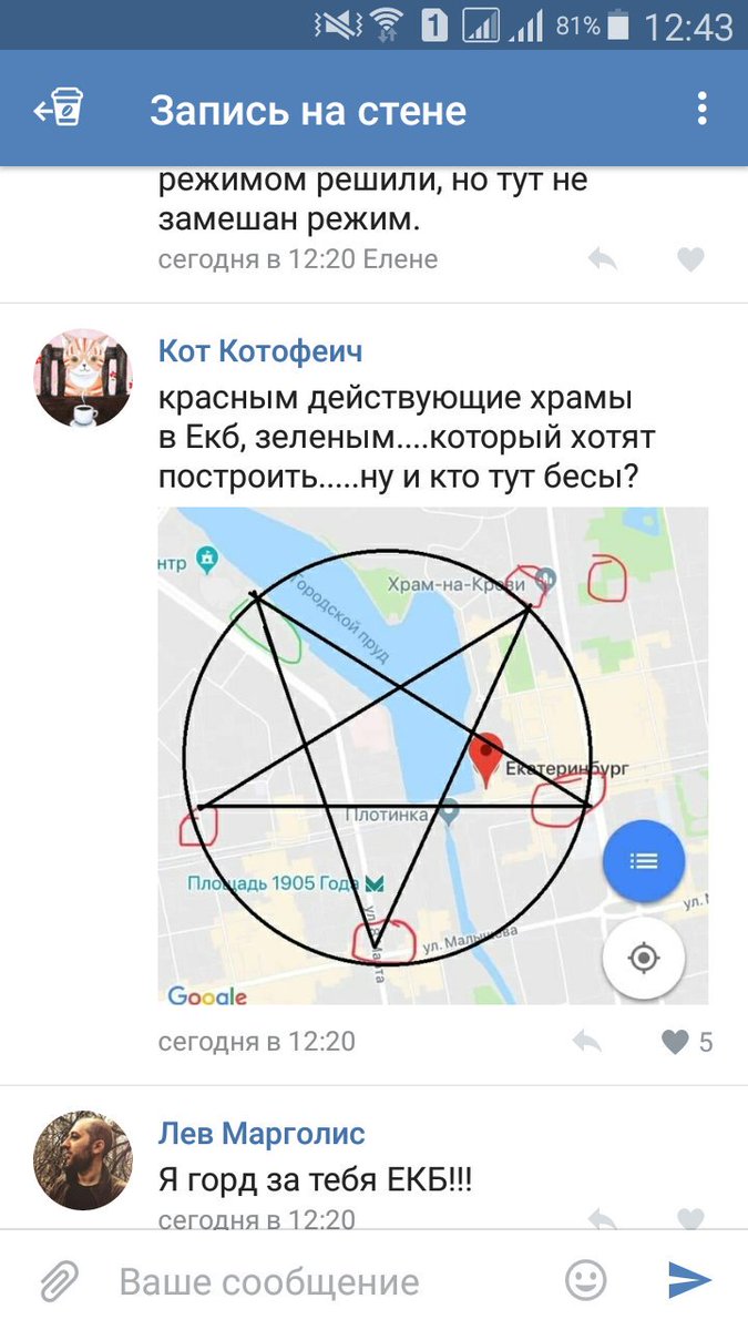 AnsKonst's tweet photo. #скверубыть https://t.co/Gl2pT40h6Y