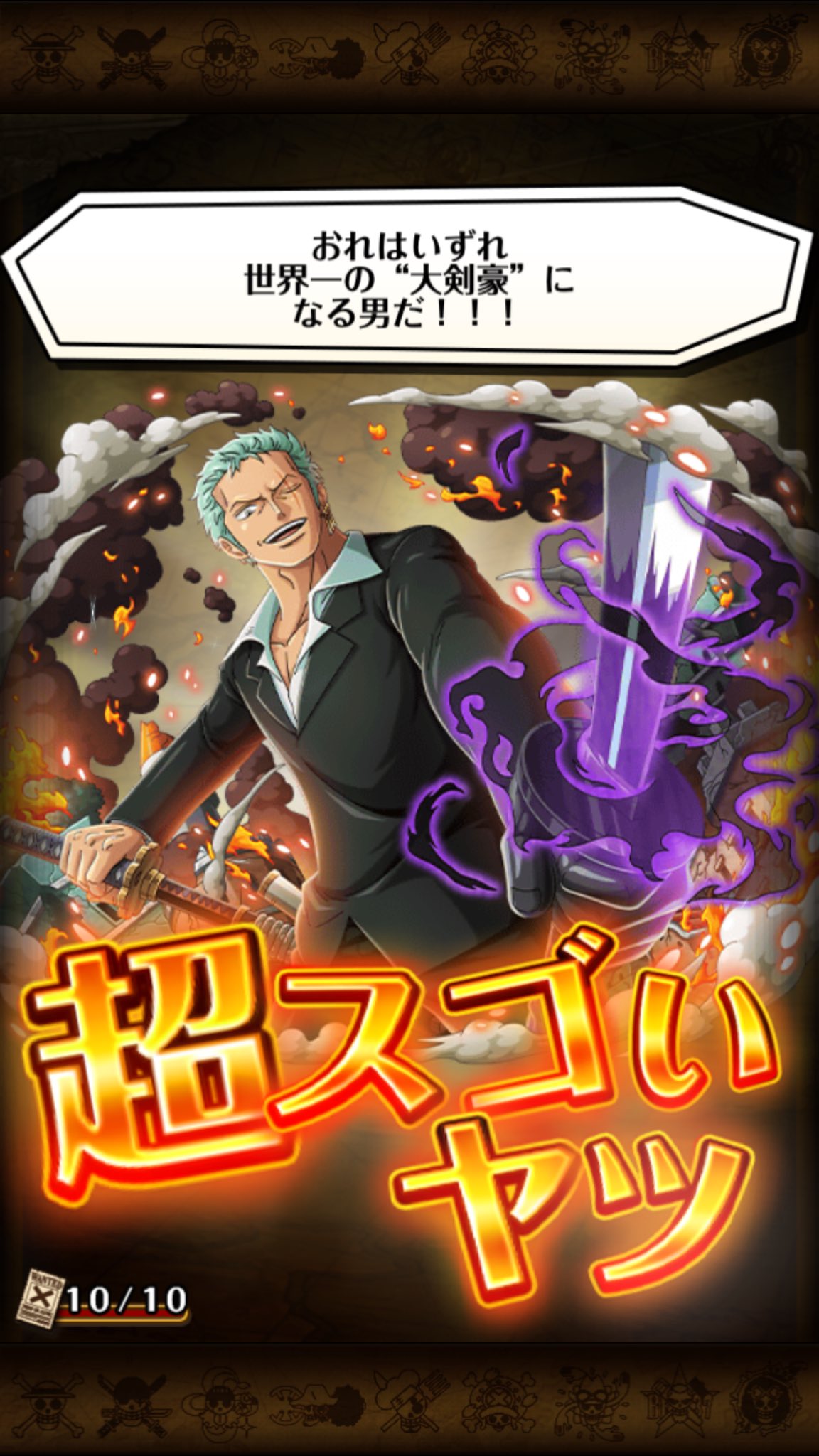 تويتر One Piece トレクル 公式 على تويتر 5周年記念スゴフェス第3弾開催中 第3弾は10連2回目の最後の手配書がパーティー衣装で着飾った ペローナ 確定 今回も超スゴいヤツらの的中確率 2 5倍 で開催されるぞ 第3弾は5 18 11 59まで T Co