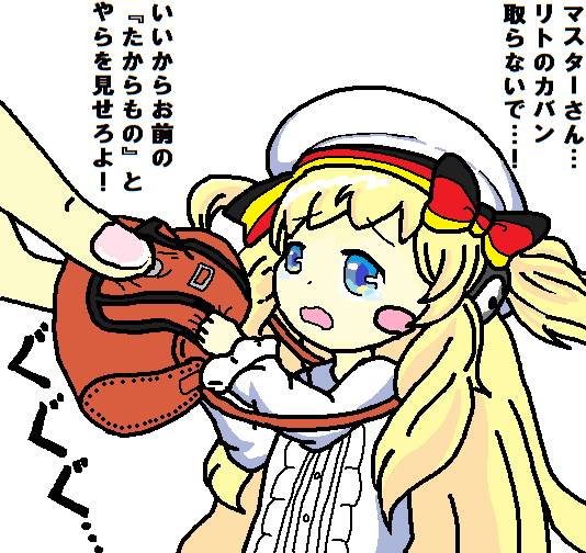 なんでしょうのtwitterイラスト検索結果 古い順