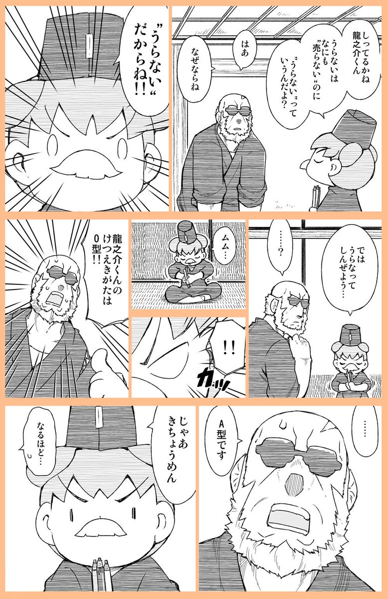 【こわもてかわもて】

中身はいくらでも作れるのですがテーマが毎回考えるのが大変なので

お題やこんなの見たい！とかあったら教えてくれてもよいのじゃよ？ 