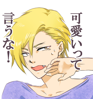 Blあるあるスタンプのtwitterイラスト検索結果 Blあるあるスタンプのtwitterイラスト検索結果