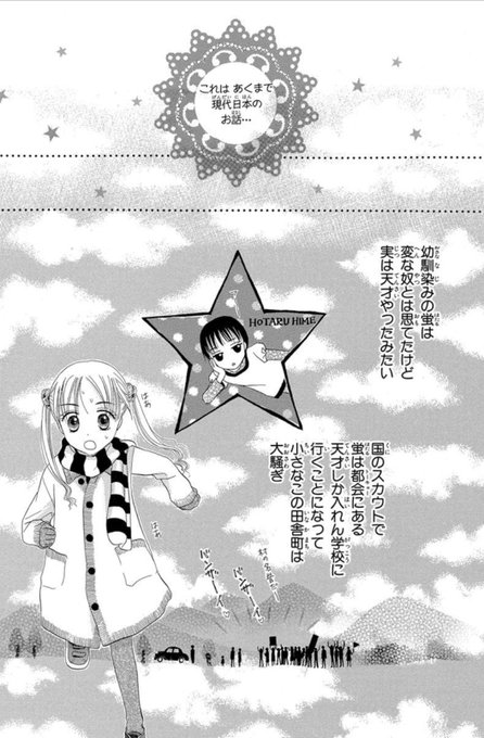 学園アリス を含むマンガ一覧 ツイコミ 仮 学園アリス を含むマンガ一覧 ツイコミ 仮