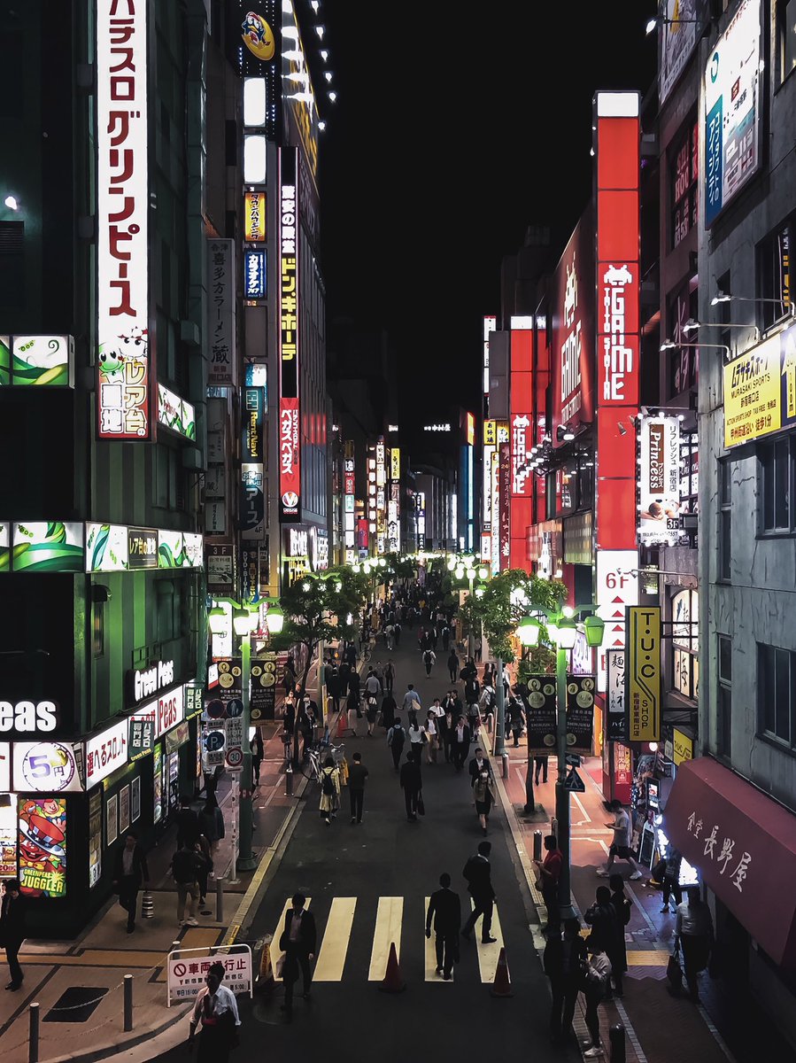 Shinjuku at night.