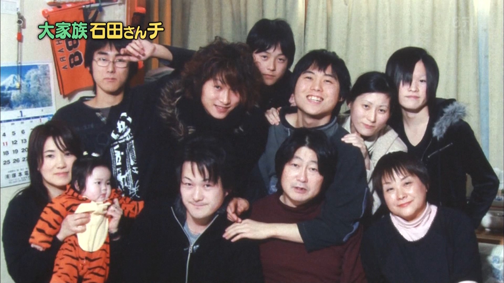 Twitter এ モリ M0ri Sh1 大家族石田さんチ 19時から令和初放送楽しみ X 三男の光央くん 元気にしてるのかな また見たい 大家族石田さんチ T Co Bjifvzcfhu ট ইট র