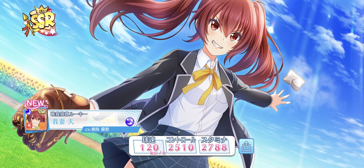チヒロ 趣味垢 On Twitter 走り出した想いが今でも この胸を確かに叩いてるから 今日の僕がその先に続く 僕らなりの明日を築いていく 答えはそう いつもここにある