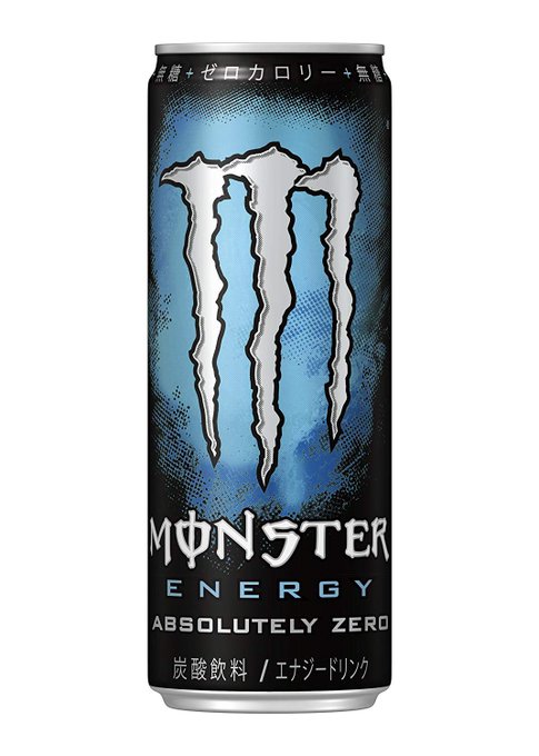 モンスターエナジーのtwitterイラスト検索結果 古い順