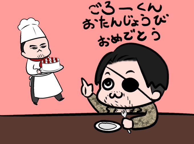 龍が如くのtwitterイラスト検索結果 龍が如くのtwitterイラスト検索結果