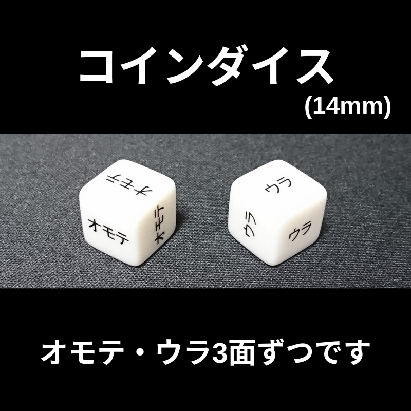 はじめ製作所 自作サプライ頒布中 ポケモン カード用のオリジナルダメージカウンターの販売をメルカリで始めました オモテウラのコインダイスも大人気です ポケカ ポケモンカード ポケカ初心者