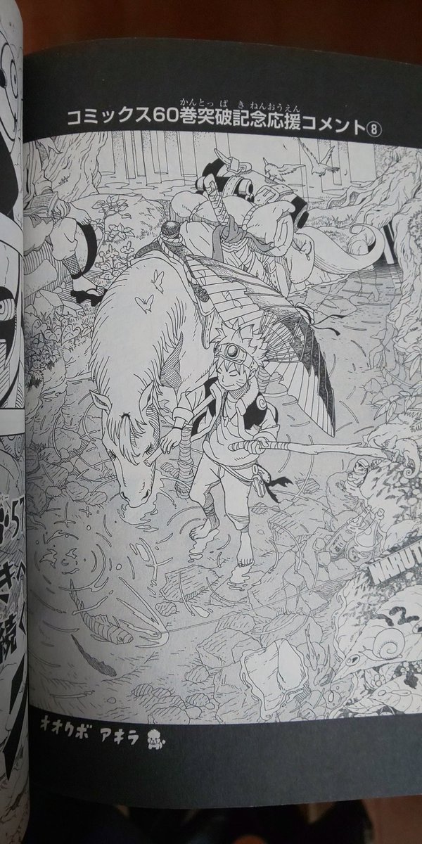 Naruto たぶん作画の方はこのイラストと同じ人だと思うんだけど このイラストが前々からすご タカヒロの漫画 Naruto たぶん作画の方はこのイラストと同じ人だと思うんだけど このイラストが前々からすご タカヒロの漫画
