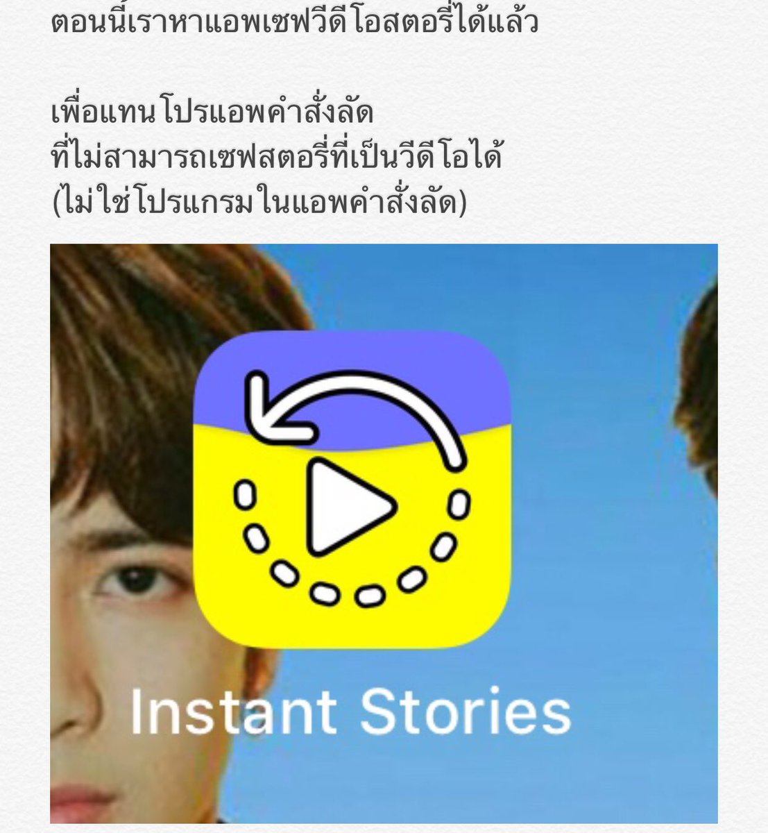 ถังถัง | ฝากรีงานเขียนได้ tweet media