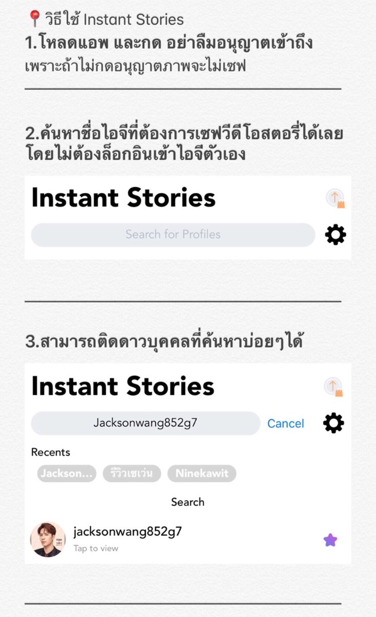 ถังถัง | ฝากรีงานเขียนได้ tweet media