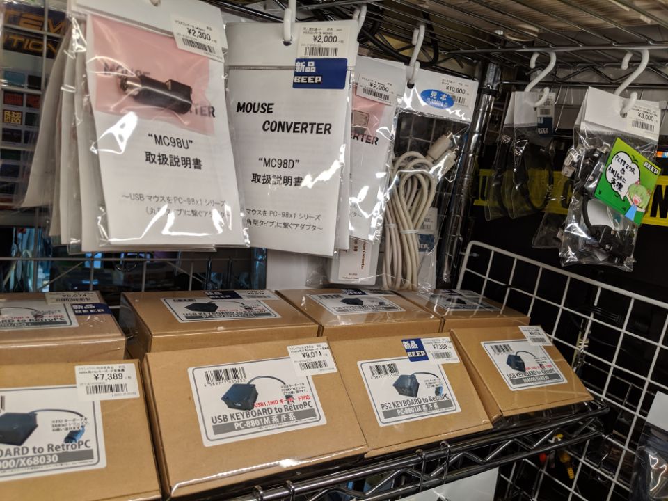 O Xrhsths アキハバラ Beep Sto Twitter Ps 2やusbキーボードのx変換 Usbマウスのpc 98変換などが入荷いたしました クラシックpc研究会様 W341連合様など 各種レトロpc向けのコンバータ多数ご用意しております Usbキーボードをpc 98doへ Ps 2 キーボードをpc O Xrhsths アキハバラ Beep Sto Twitter Ps 2やusbキーボードのx変換 Usbマウスのpc 98変換などが入荷いたしました クラシックpc研究会様 W341連合様など 各種レトロpc向けのコンバータ多数ご用意しております Usbキーボードをpc 98doへ Ps 2 キーボードをpc