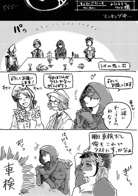 天水さん がハッシュタグ 第五人格イラスト をつけたツイート一覧 1 Whotwi グラフィカルtwitter分析 天水さん がハッシュタグ 第五人格イラスト をつけたツイート一覧 1 Whotwi グラフィカルtwitter分析