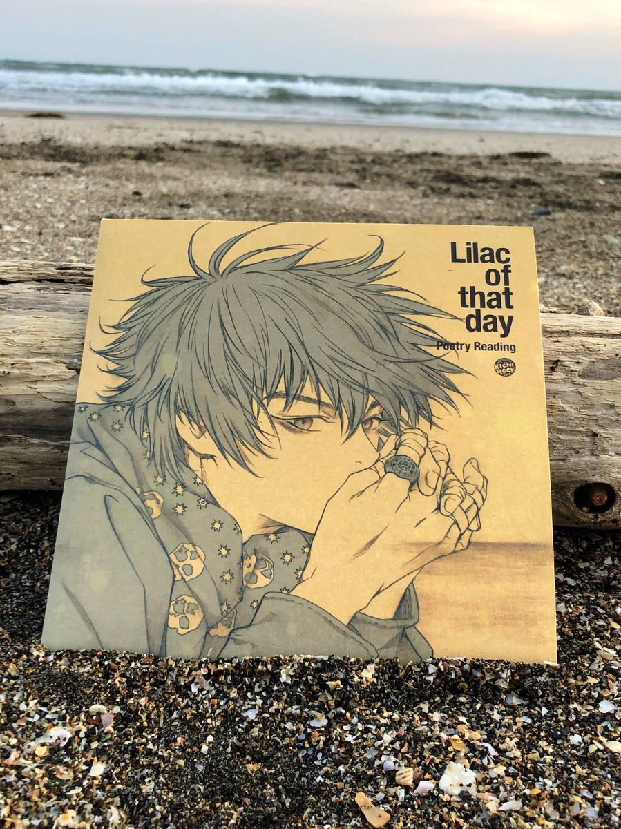 『 Lilac of that day 』vol.1
7inchレコードジャケット
(4P 2つ折りブックレット・ポストカード付き)

いつかのアルバムを思い出しながら、7inchレコードの紙ジャケットを作りました。ブックレットの言葉もまた、いつかの手紙から…。

#キチレコ 通販 本日24時まで!
https://t.co/PXUCWyH8UE 
