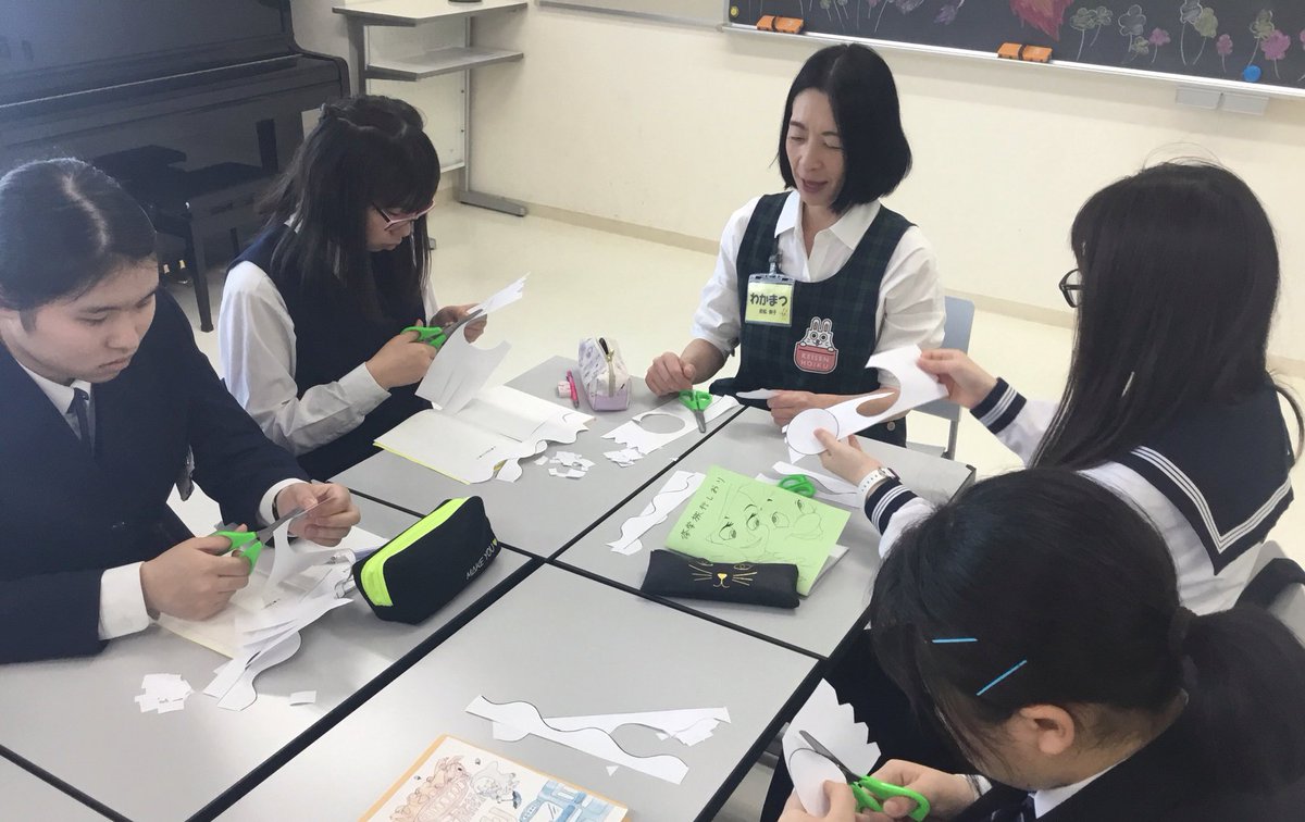 ハサミの使い方