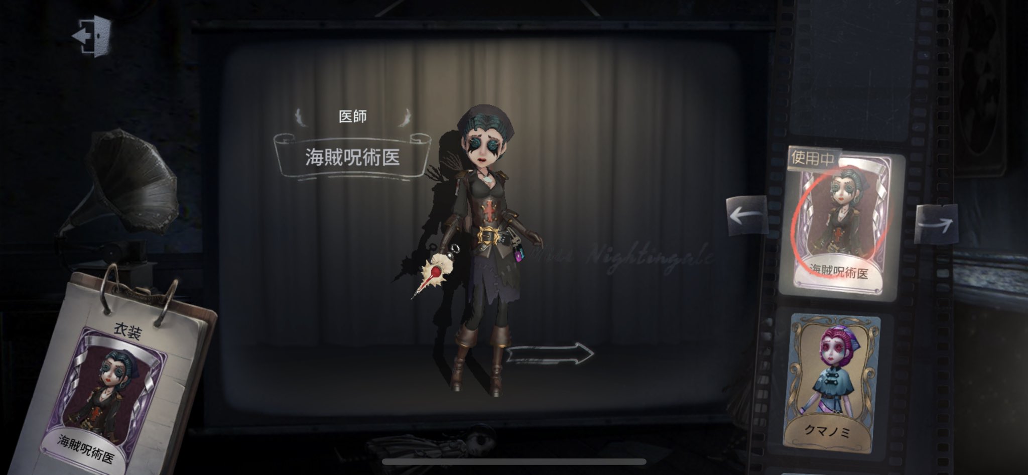 ちとせ on X: 