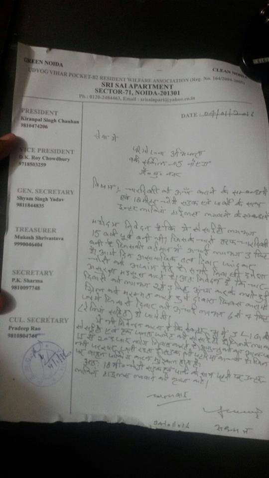 <a href="/MdPvvnl/">MD Pvvnl</a> नॉएडा -सेक्टर 71 , साई अपार्टमेंट में जर्जर पैनल ,अर्थिंग और भूमिगत केबल के काम को लेकर चल रहा है लम्बे समय  से विभागीय आश्वाशन का खेल ,कई अधिकारी आये गए ,कोई संज्ञान -समाधान  नहीं <a href="/EMofficeUP/">Energy Minister Office UP</a> <a href="/ptshrikant/">Shrikant Sharma</a> <a href="/ChairmanUppcl/">Chairman Uppcl</a> @SNoida1 <a href="/UdaySinghNoida/">Uday Singh</a> <a href="/ManojBhati01/">Manoj Bhati</a>