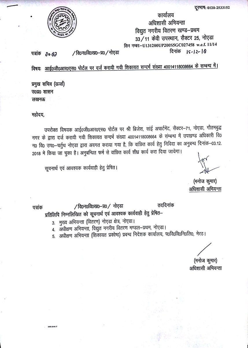 BrejeshG7's tweet photo. @MdPvvnl नॉएडा -सेक्टर 71 , साई अपार्टमेंट में जर्जर पैनल ,अर्थिंग और भूमिगत केबल के काम को लेकर चल रहा है लम्बे समय  से विभागीय आश्वाशन का खेल ,कई अधिकारी आये गए ,कोई संज्ञान -समाधान  नहीं @EMofficeUP @ptshrikant @ChairmanUppcl @SNoida1 @UdaySinghNoida @ManojBhati01 https://t.co/gEgmohBF9h