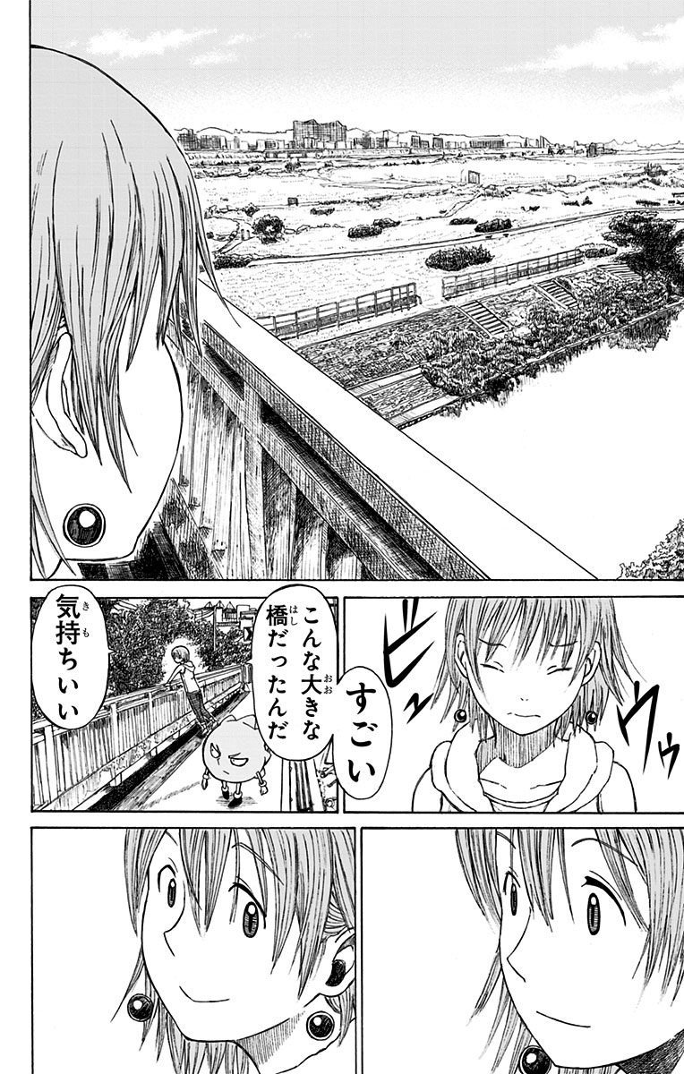 O Xrhsths ジャンプbookストア Sto Twitter スタッフオススメ 不思議な生物 首領パッチと暮らすビュティ 二人は河原を散歩したり 友達とカラオケしたり たまに喧嘩もするけど ほんのりとした日常を過ごしています だけど首領パッチの知り合いという