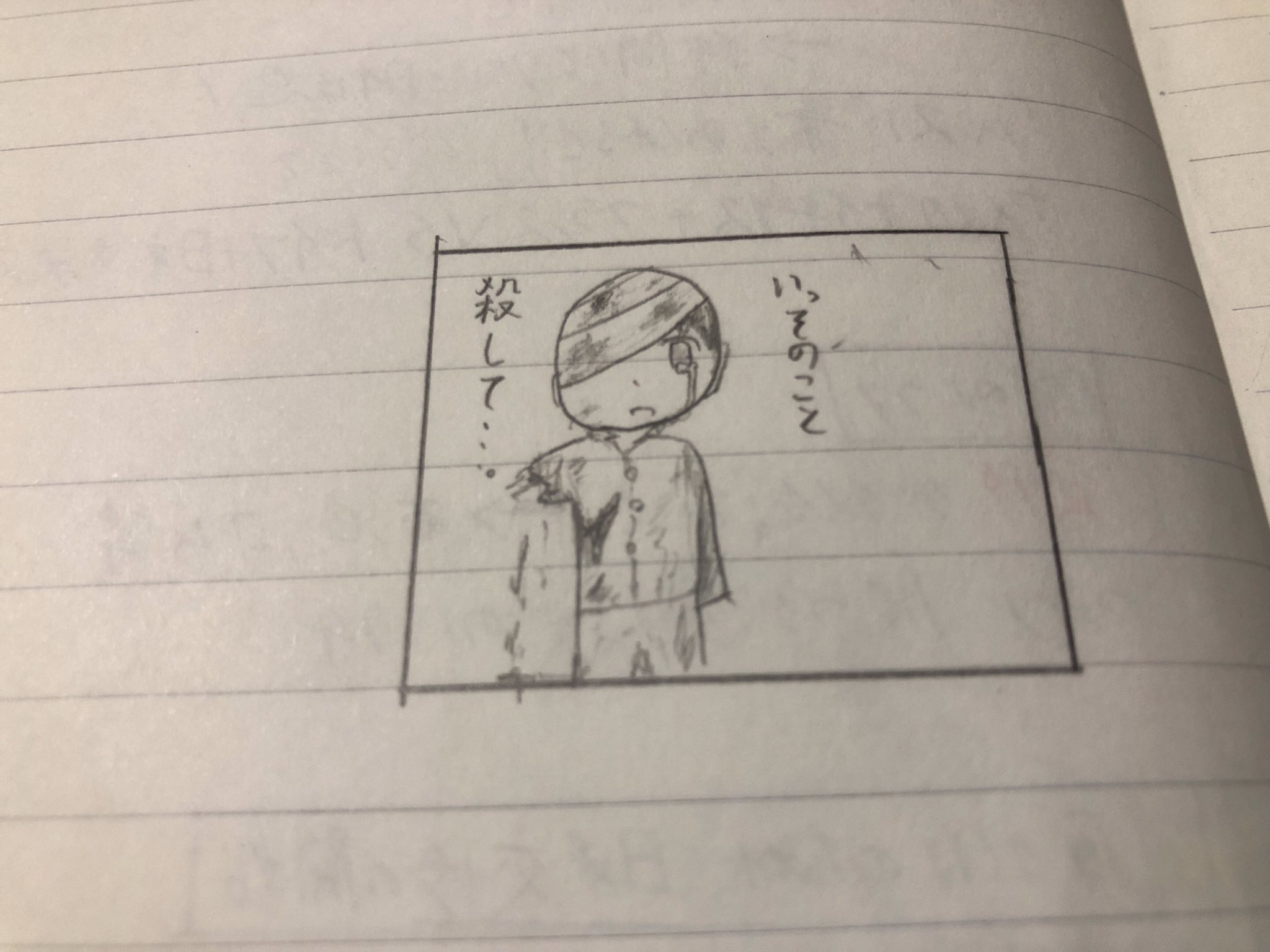 Uzivatel アオト 怖い話 腐 Na Twitteru ノート取る時ってこんな感じにイラストも描いてやった方が印象に残って覚えやすいのかな 太平洋戦争を授業で習ってた時のページ