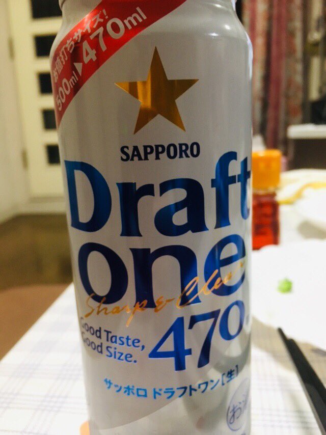 mayutangandlove's tweet image. あのぉ。。。
お値打ちサイズ    って
どーゆーこと？？？
アホです。意味分かんない
おせーてけろーー🙄
餃子で飲みました🤤
#Draftone 
#お値打ちサイズ 
#500→470ml