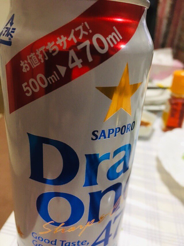 mayutangandlove's tweet image. あのぉ。。。
お値打ちサイズ    って
どーゆーこと？？？
アホです。意味分かんない
おせーてけろーー🙄
餃子で飲みました🤤
#Draftone 
#お値打ちサイズ 
#500→470ml