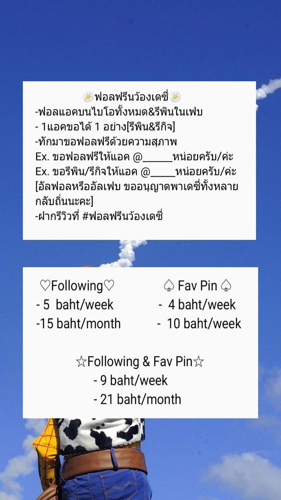 Daisyff_ tweet picture