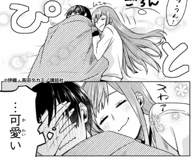 僕の彼女は最高です を含むマンガ一覧 ツイコミ 仮 僕の彼女は最高です を含むマンガ一覧 ツイコミ 仮