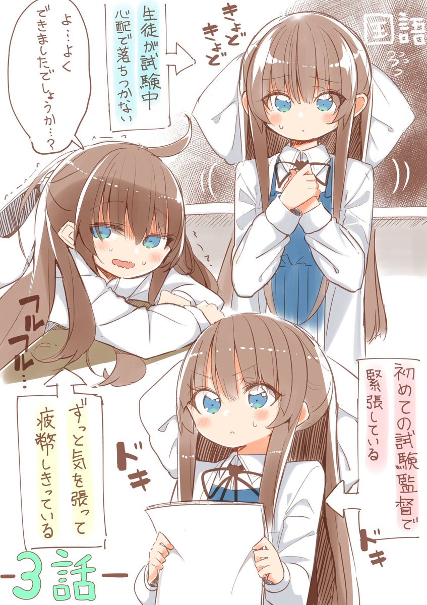 すごい昔のしょうこセンセイが懐かしかったのであげておきます(╹◡╹) 