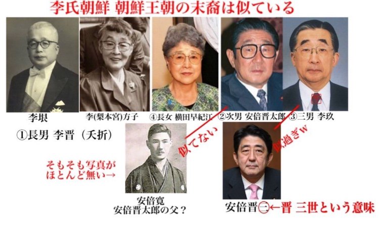 安倍 総理 真央 浅田