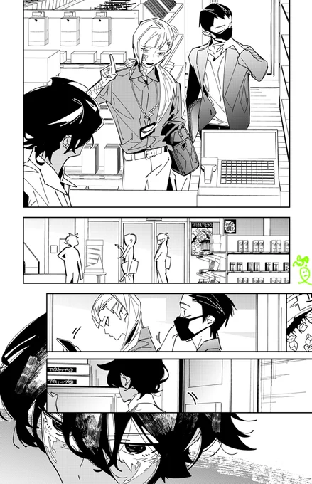 『おにがしま。』本日5/16(木)
1話の(3)ラスト更新です。これで1話〆です。
https://t.co/OABxjEI3yj  
よろしくおねがいいたしますー!!

🐓「こころ奪われた相手がむかし潰した虫だった」 
