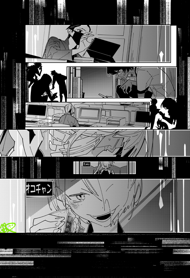 『おにがしま。』本日5/16(木)
1話の(3)ラスト更新です。これで1話〆です。
https://t.co/OABxjEI3yj  
よろしくおねがいいたしますー!!

🐓「こころ奪われた相手がむかし潰した虫だった」 