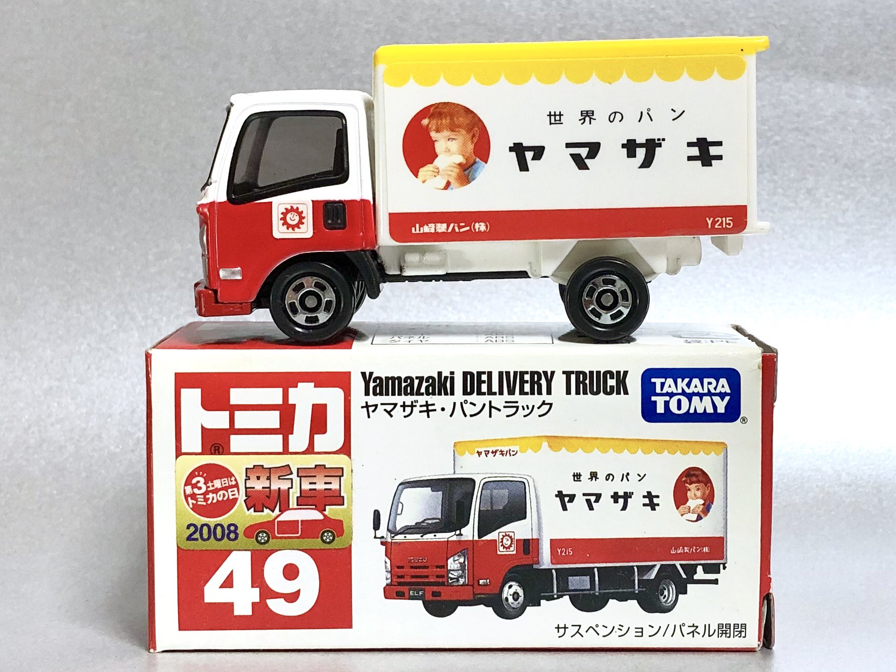 フォンティエ ヤマザキ パントラック 今月で引退トミカ 塗装も綺麗で ルーフまでシールが貼られており良い出来栄え ヤマザキパンは自社所有のトラックで配送をしている珍しい会社なので 商品化されたんじゃないかと思います ちなみにハコに描かれた
