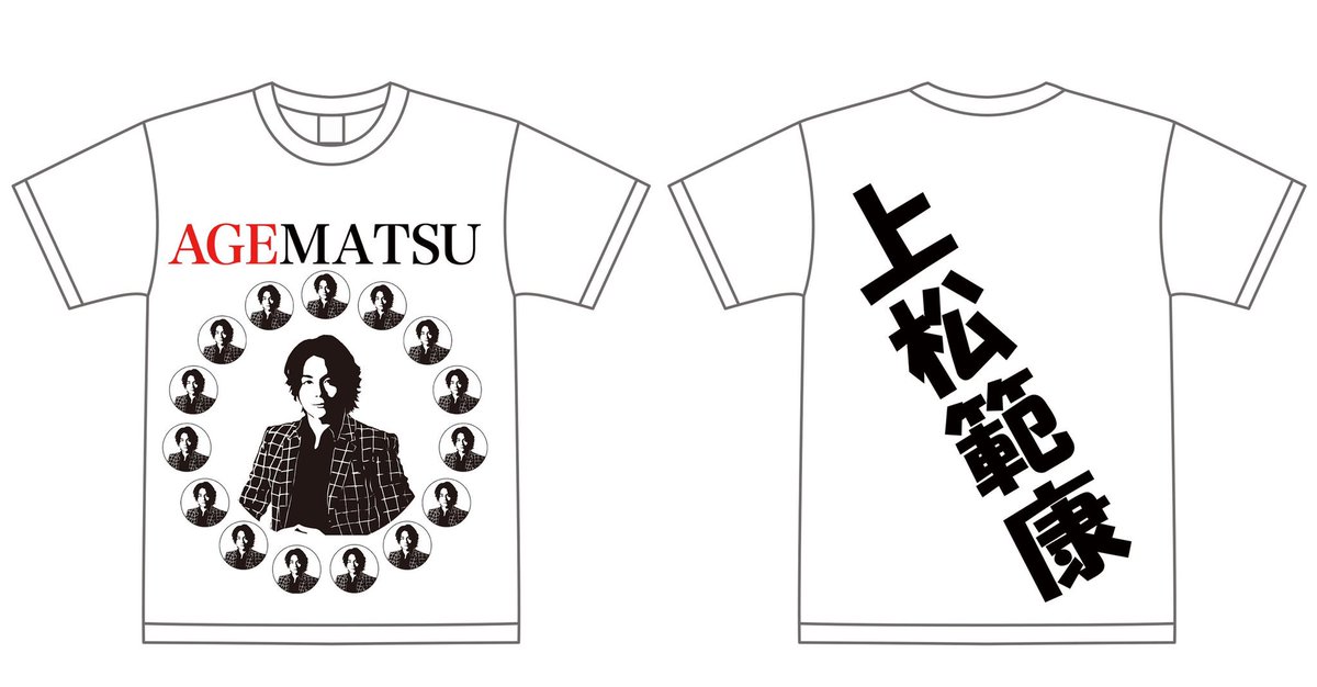 Tシャツの謎人気たるや…。 フォローリツイート ありがとうございます 