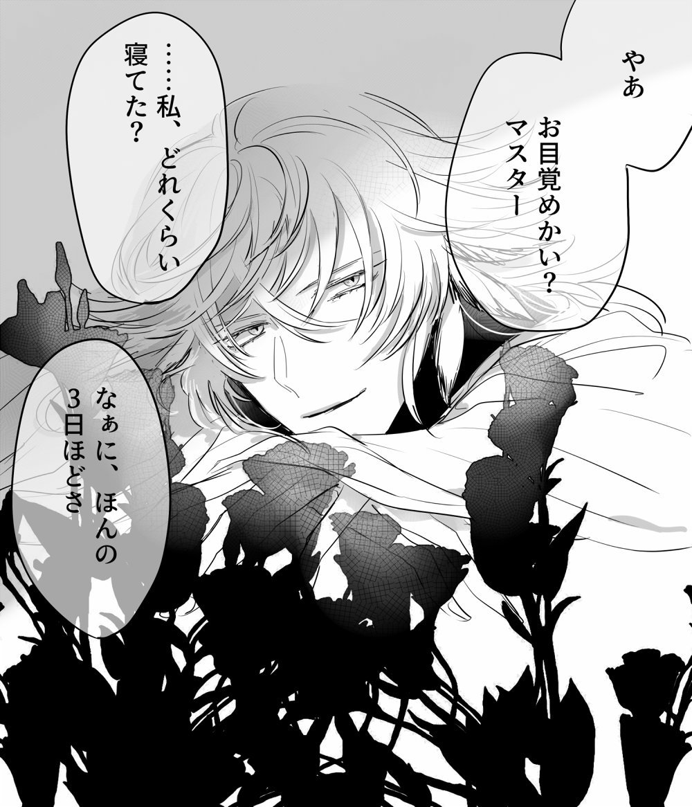#私の絵柄が好みって人にフォローされたい
いたら嬉しいな……!
主にエドぐだで鯖ぐだ♂♀両方好きです 