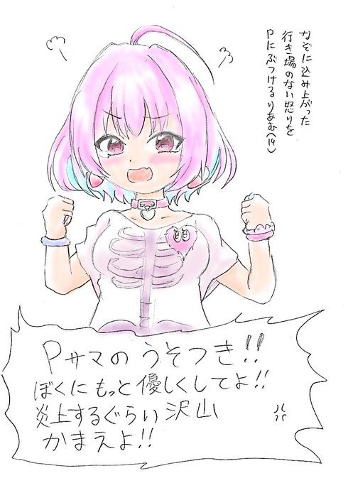ピンクの髪のtwitterイラスト検索結果