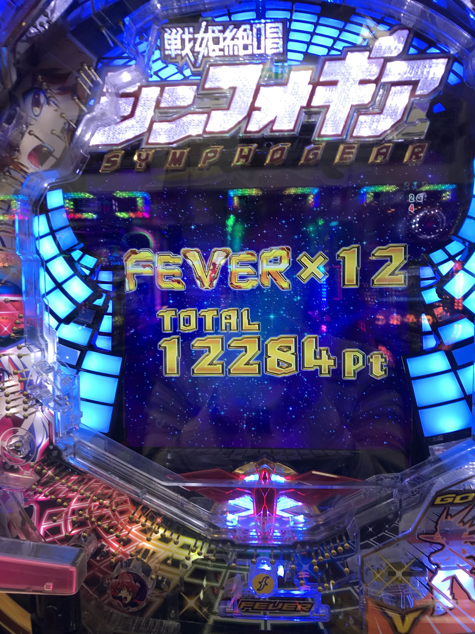 曲 43 Revod Twitter