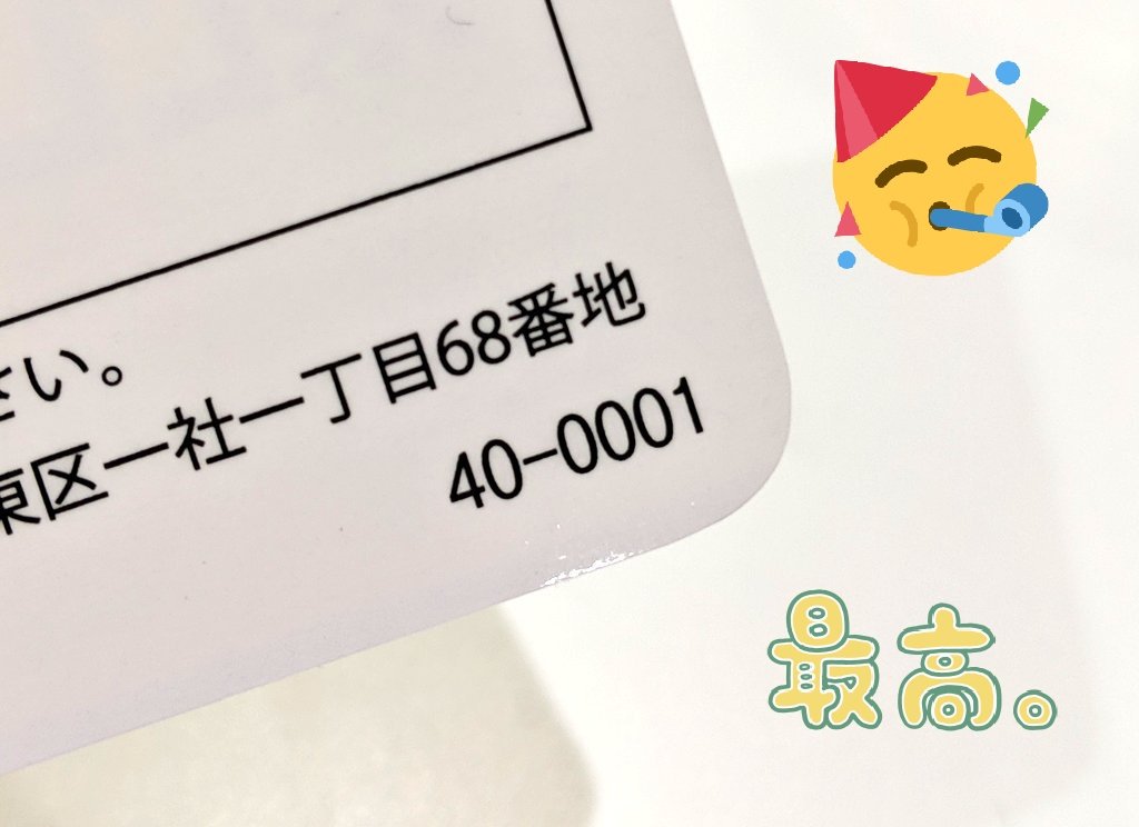 19akiuy's tweet photo. うちの86
納車からまもなく1年！

12ヶ月点検のため “ネッツトヨタ中部 プラザ浄水店 ”さんへ

親切なスタッフさんに薦めて頂き、“CLUB midress” 入会！

先月オープンのこのお店にて、記念すべき1人目に(*´꒳`ﾉﾉﾞ☆ﾊﾟﾁﾊﾟﾁ

#ネットトヨタ中部
#プラザ浄水
#midress https://t.co/qEVm6Ez8hi