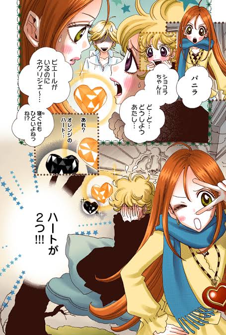 シュガシュガのtwitterイラスト検索結果 古い順 シュガシュガのtwitterイラスト検索結果 古い順