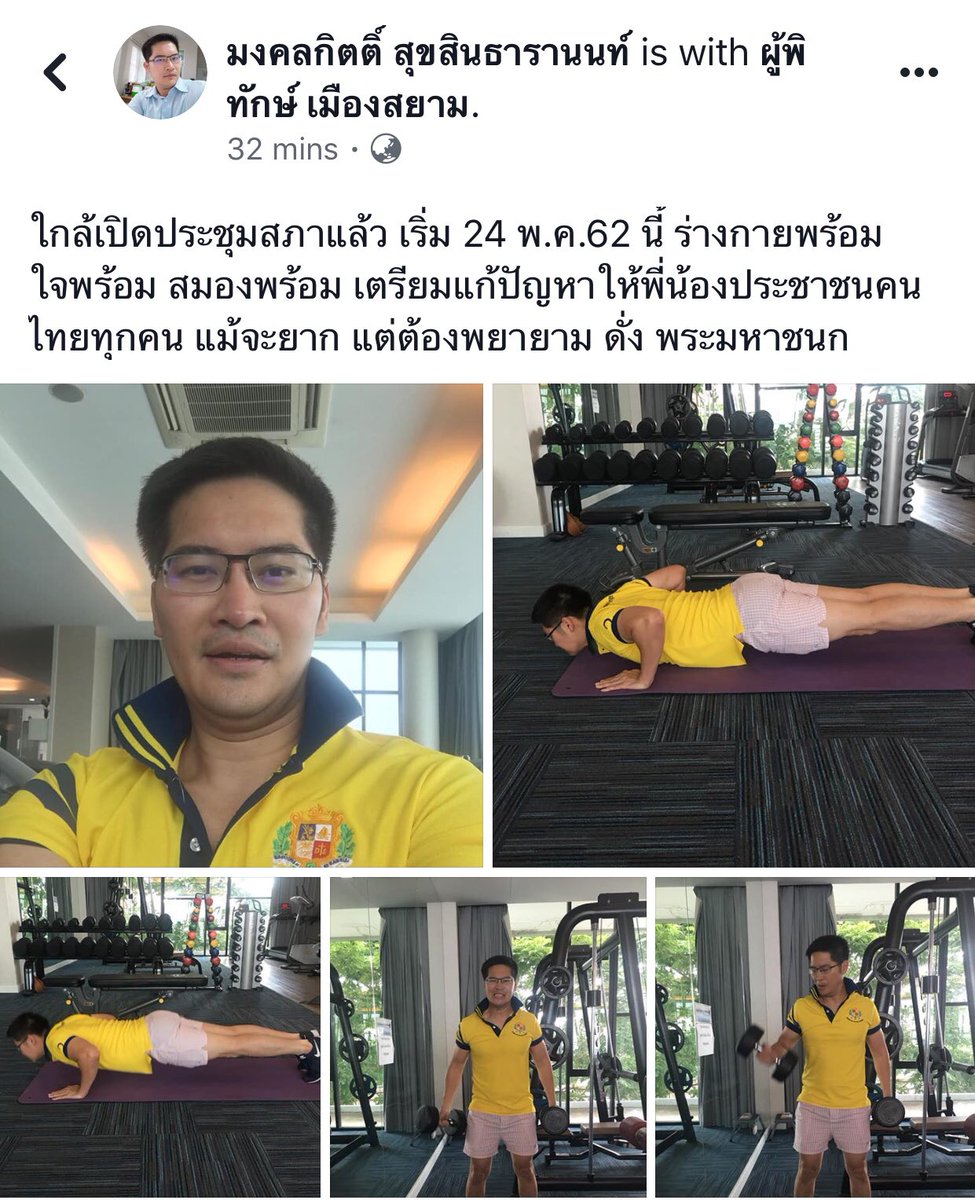 เสธ.ไร่ยอง มัมหมีน้องดีโน่ tweet media