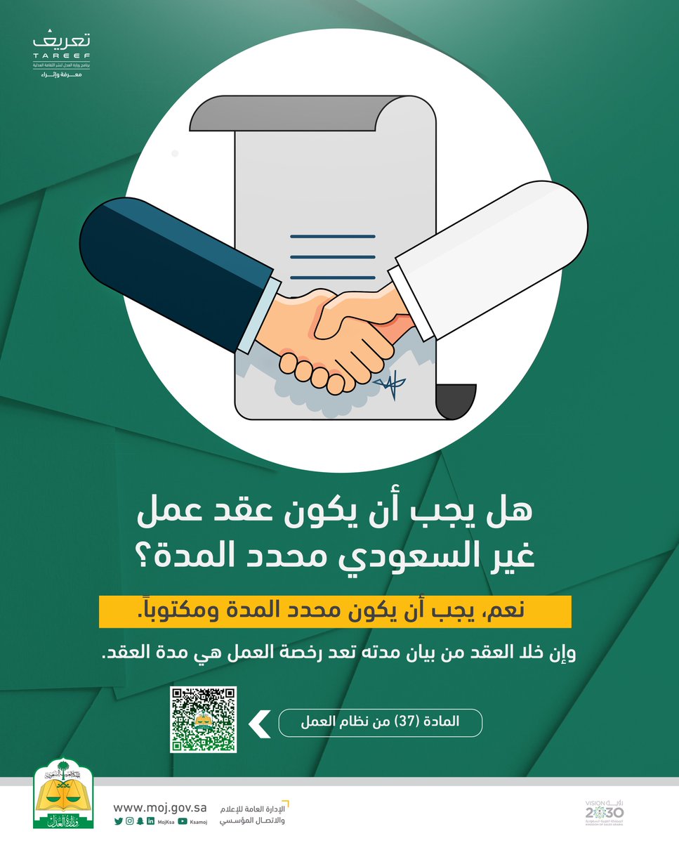 تعريف | Tareef tweet media