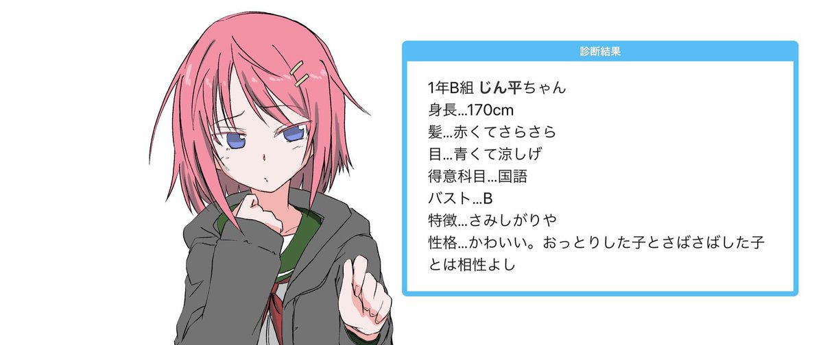 Twoucan 私の絵柄が好みの人というかとりあえず２番目くらいに好きな寿司ネタ言う の注目ツイート イラスト マンガ