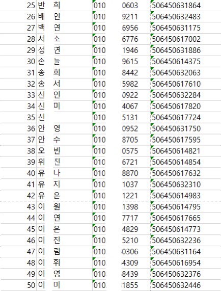 불한당 응원봉 공구 계정 tweet media