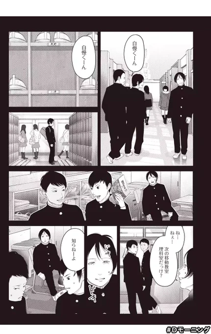 『#着たい服がある』35話が更新されました！
マミを勇気付けてきた小澤の言葉
その言葉が生まれるきっかけとなった小澤の過去のストーリー。

自分の辛い記憶を思い返しながら。

34話の… 