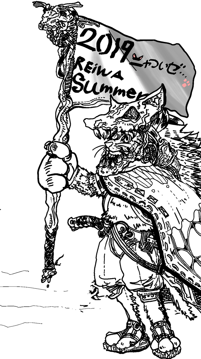 猫の壁紙を描きやした
良ければ使ってる下せぇ…
#私の絵柄が好みって人にフォローされたい 