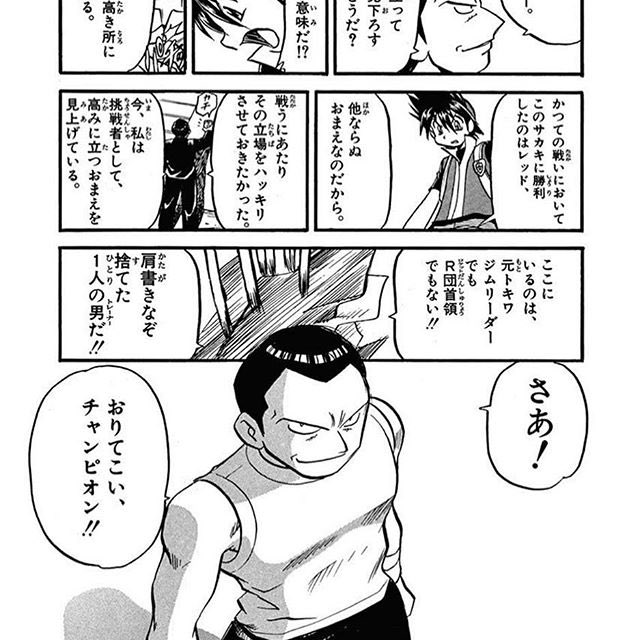 竹輪 Ssf04イ 09 Chikuwa14 さんのマンガ一覧 104ページ ツイコミ 仮