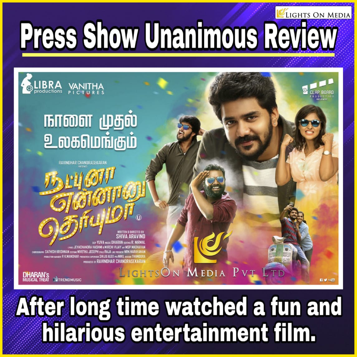 citywritersoffl's tweet photo. Getting positive reviews from press show , youthful entertainer from tomorrow #NatpunaEnnanuTheriyuma
#NETfromTomorrow #NETonMay17
@Actor_kaviin @nambessan_ramya @Arunrajakamaraj @rajuactor91 @dharankumar_c @lightson_media @onlynikil @LIBRAProduc @ClapBoardPr @trendmusicsouth https://t.co/BqUumczxHg