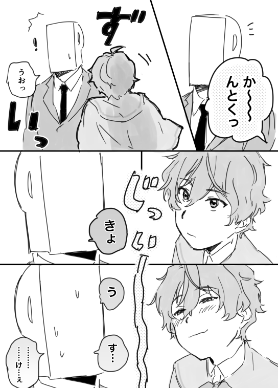 うっ…うっ 